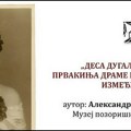 Izložba „Desa Dugalić (1897–1972) – prvakinja drame Narodnog pozorišta između dva rata“ na Rudnik
