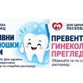 Preventivni stomatološki i ginekološki pregledi ovog vikenda u Brestovcu