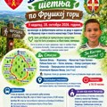 Dobrotvorna šetnja Fruškom gorom 18. oktobra: Podrška deci oboleloj od malignih bolesti