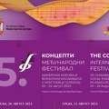 Отварање 15. међународног Фестивала камерних хорова и вокалних ансамбала у недељу 20. августа