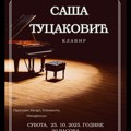 Концерт Саше Туцаковића у Првој крагујевачкој гимназији