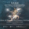 Sremska Mitrovica grad festivala: Jedan od najdugovečnijih “Festival besedništva” održaće se 32. put u subotu