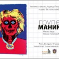Otvaranje izložbe grupe MANIK u Galeriji „Risim“ u Čačku