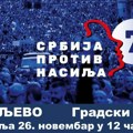 Predstavljanje izborne liste Srbija protiv nasilja u Valjevu