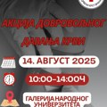 Akcija dobrovoljnog davanja krvi u Vranju 14. avgusta
