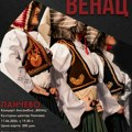 Koncert "Venac igra u čast Vidovdana" u Pančevu