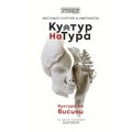 „Kultur(na)tura” – festival kulture i umetnosti (program za jul 2025.)