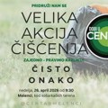 Volonterska akcija u Melenicima u nedelju: Građani pozvani da zajedno urede prostor u centru sela Volonterska akcija u…