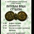 Za vikend manifestacija „Potekla voda studena“ u Velikom Izvoru