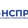 Nezavisni sindikat prosvetnih radnika Srbije: Policijo, odstupi! Urazumi se!