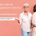 Proglašeno "100 najuspešnijih poslovnih žena" nakon konkursa Pošta Srbije (AUDIO)