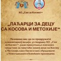 Humanitarna akcija za decu sa Kosova i Metohije: Prikupljanje paketića povodom praznika