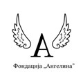 Fondacija Angelina poklonila maturske haljine i odela za decu bez roditelja