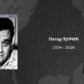 Preminuo Petar Đurić, jedan od prvih urednika Radio-televizije Beograd