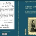 Predstavljanje knjige "Mileva Simić – priča o jednom novosadskom veku" u subotu u Ateljeu 61