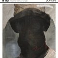 Moderna galerija Valjevo – Izložba Naoda Zorića “Interegnum”