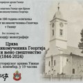 Svečana promocija monografije o užičkoj crkvi Svetog Georgija