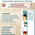 Neprecenjiva važnost preventivnih pregleda: Akcija „Otvorena vrata“ u Domu zdravlja Niš