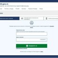 Prezentacija prve verzije sistema e-otpremnica, u četvrtak, 13. marta