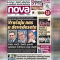 „Nova“ piše: Lončar i Gašić odlučuju o sudbini napuštene kovid-bolnice koja nas je koštala 50 miliona evra