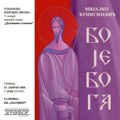 Otvaranje izložbe ,,Boje Boga“