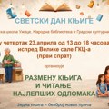 Razmena knjiga i čitanje najlepših odlomaka povodom Svetskog dana knjige
