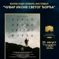 FILM „ČUVARI IKONE SVETOG ĐORĐA” OTVARA MEĐUNARODNI FILMSKI FESTIVAL