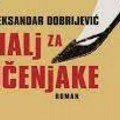 Bernhard među Srbima: Predstavljanje romana "Malj za učenjake" Aleksandra Dobrijevića