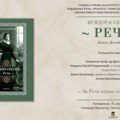 Isidora Sekulić – reči : U Galeriji Prometej promocija knjige Jelene Delibašić