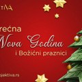 Srećna Nova 2024. godina!