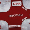 Studenti u blokadi TF „Mihajlo Pupin“ pozivaju na protest 22. juna u Zrenjaninu! – „Izađi, izbori se“ Protest 22. juna -…