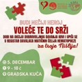 Traže se donori matičnih ćelija za troje Nišlija – akcija 5. decembra u Gradskoj kući