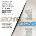 Nagrađeni radovi Salona umetnosti u fokusu jubileja Galerije u Pančevu