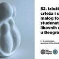 52. Izložba crteža i skulptura malog formata studenata Fakulteta likovnih umetnosti u Beogradu