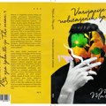 Књижевно откриће из Мостара: Миленко Маргета и „Варијације уобичајених заблуда“
