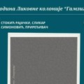 U Galeriji Pozorišnog muzeja u Zaječaru promocija monografije 30 godina Likovne kolonije „Gamzigrad”