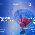 Roskino organizuje besplatne projekcije u okviru Festivala ruskog filma