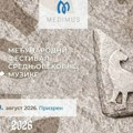 "Muzičko putovanje kroz epohe": Festival "Medimus" u Prizrenu i ovog leta oživljava muziku srednjeg veka (video)