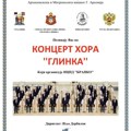 Hor Glinka iz Sankt Peterburga ponovo pred niškom publikom