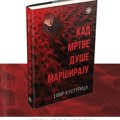 Promocija knjige Emira Kusturice u Kulturnom centru na Zlatiboru