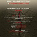 Tradicionalna manifestacija „Bdenje“ 2025. u Muzeju „21. oktobar“