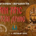 Četiri dana kulture i duhovnosti: „Dani rače ukraj Drine“ u Bajinoj Bašti od 1. do 4. oktobra