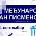 Povodom Međunarodnog dana pismenosti besplatan upis u biblioteku