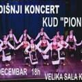 NAJAVA: Godišnji koncert Kulturno umetničkog društva GIK „Banat-Pionir“ u Kulturnom centru KUD GIK "Banat-Pionir"