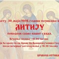 Duhovno sabranje u Užicu: Sutra svečana litija povodom slave grada