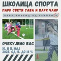 Ovog vikenda počinje Medijanina školica sporta