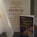 Nagrada „Neven“ pripala knjizi „Bio jednom jedan strah“ Jovice Tišme