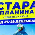 Ski sezona na Staroj planini: Besplatan prvi dan i popusti od 30%! (video)