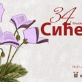 Program i učesnici međunarodne 34. Književne kolonije Sićevo