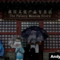 Evakuacija u Pekingu zbog kiše izazvane tajfunom